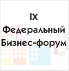 Smart City & Region: Цифровые технологии на пути к «умной стране». Smart City & Region: Цифровые технологии на пути к «умной стране».