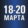 ЭЛЕКТРО-2020. Энергосбережение