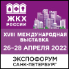 ЖКХ России