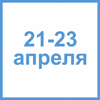 Крым. Стройиндустрия. Энергосбережение. Весна-2022 Крым. Стройиндустрия. Энергосбережение. Весна-2022