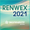 Renwex. Возобновляемая энергетика и электротранспорт 2021 Renwex. Возобновляемая энергетика и электротранспорт 2021