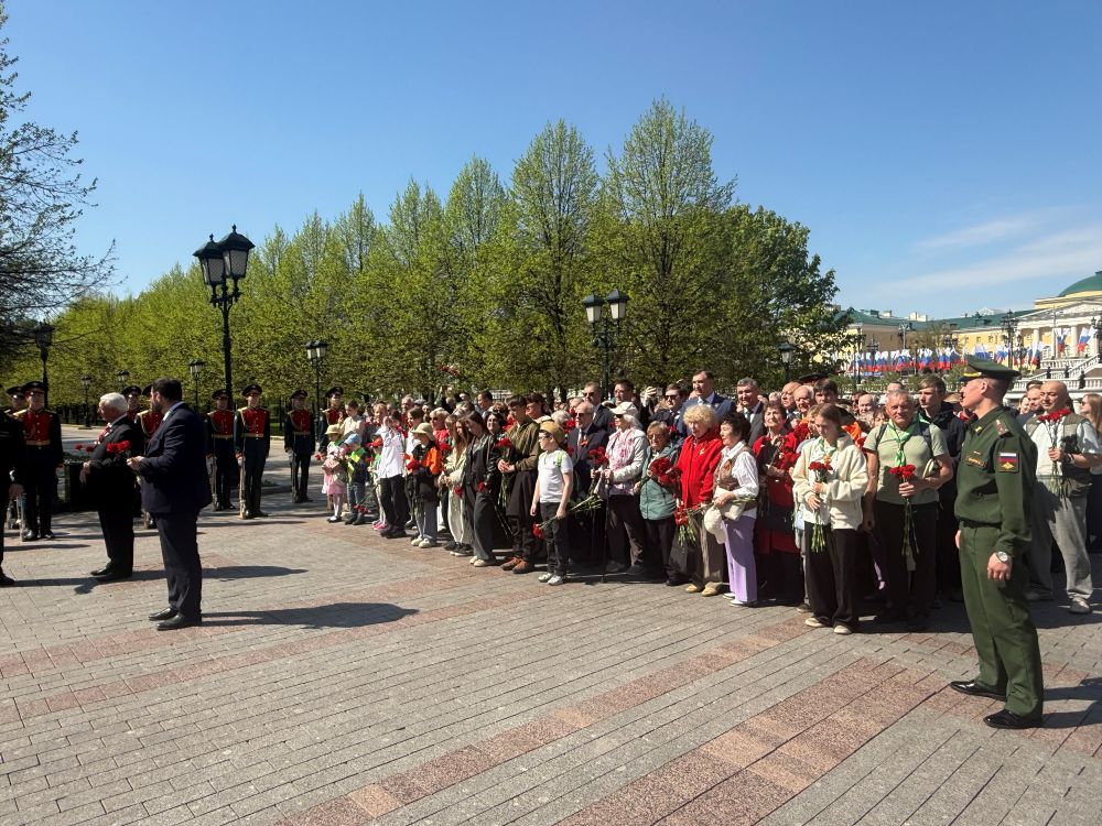Посещение Александровского сада