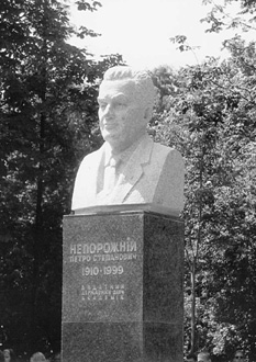 Открытие памятника министру энергетики и электрификации СССР в 1962-1985 гг. П.С. Непорожнему на его родине в г. Яготине Киевской области