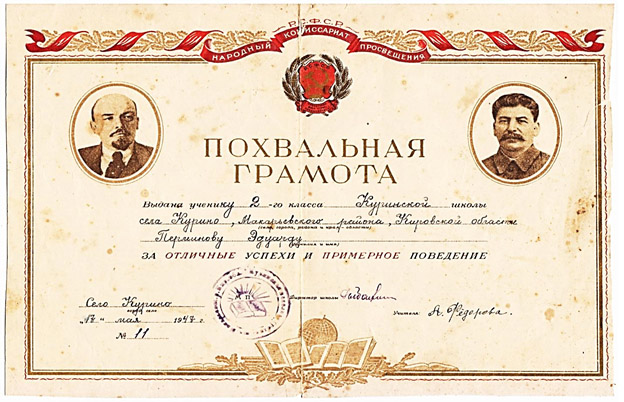 О военном детстве и детях войны