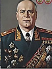 Г.К. Жуков